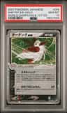 Shiftry Ex