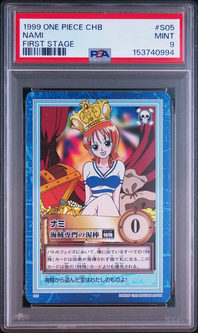 Nami
