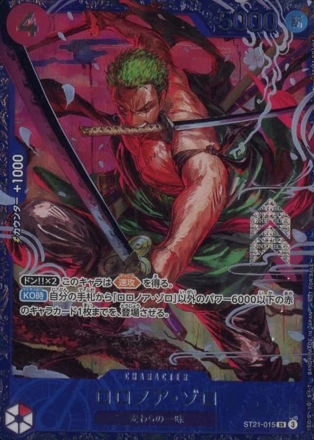 Op Flagship Top8