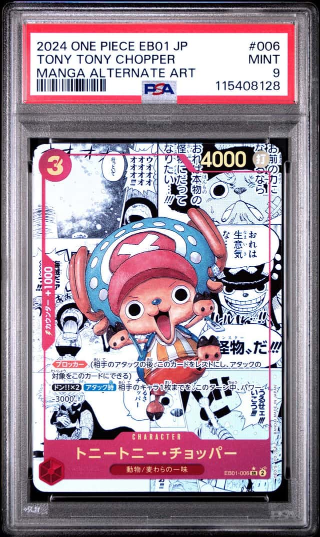 Tony Tony Chopper