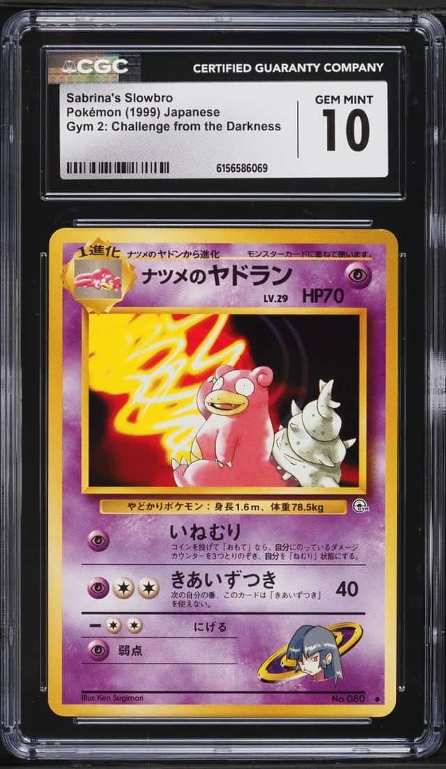 Sabrina's Slowbro