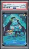 Jinbe