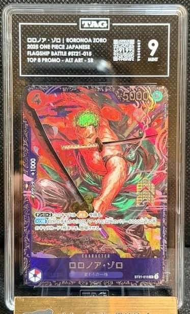Roronoa Zoro