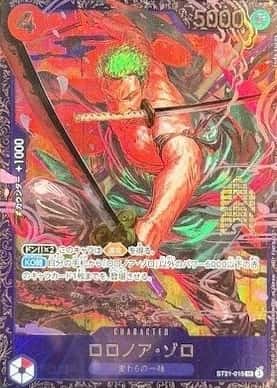 Op Alt Art