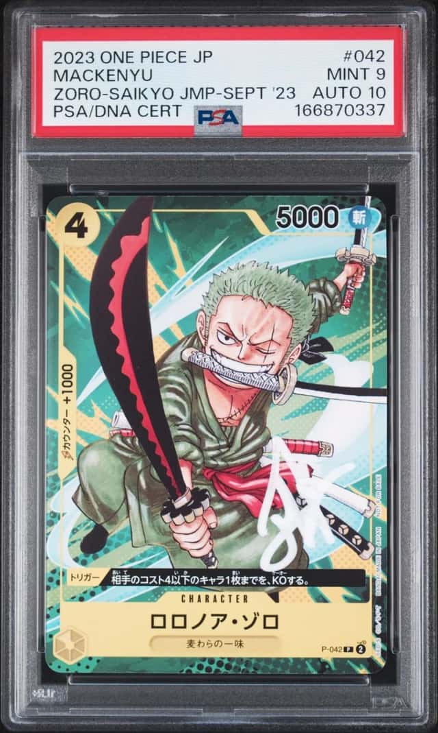 Roronoa Zoro