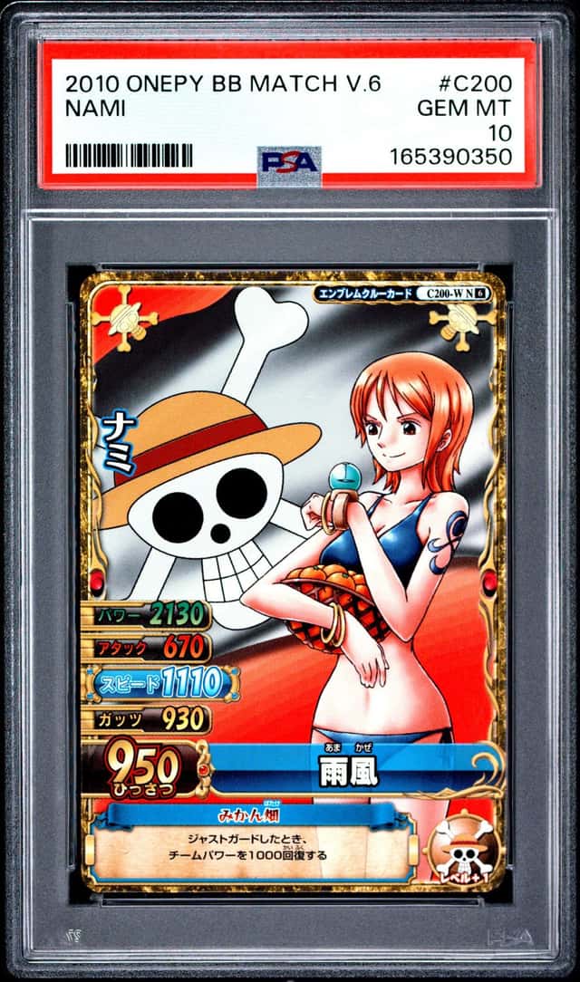 Nami