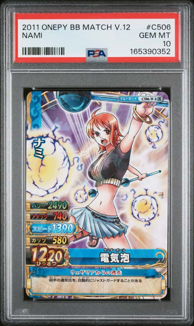 Nami