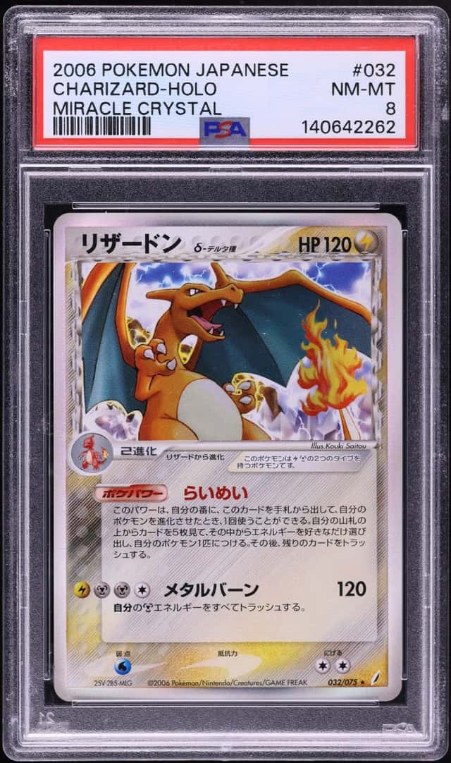 Charizard