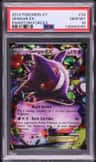 Gengar Ex