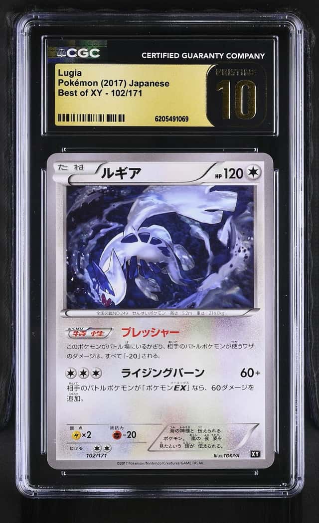Lugia