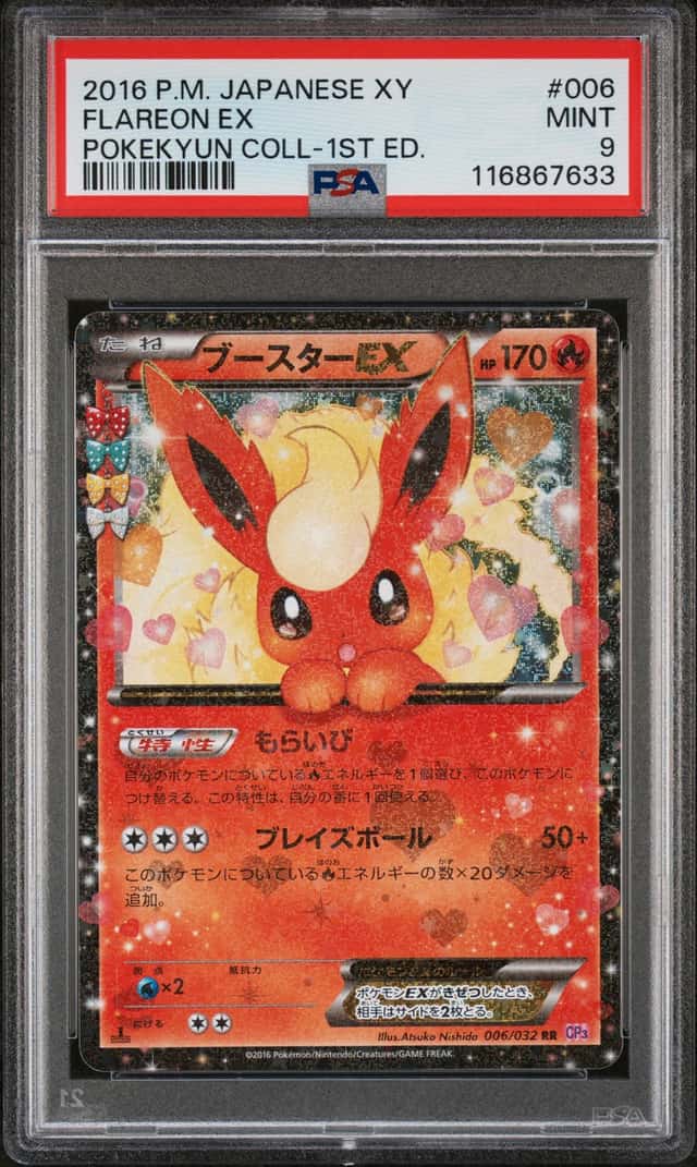 Flareon EX