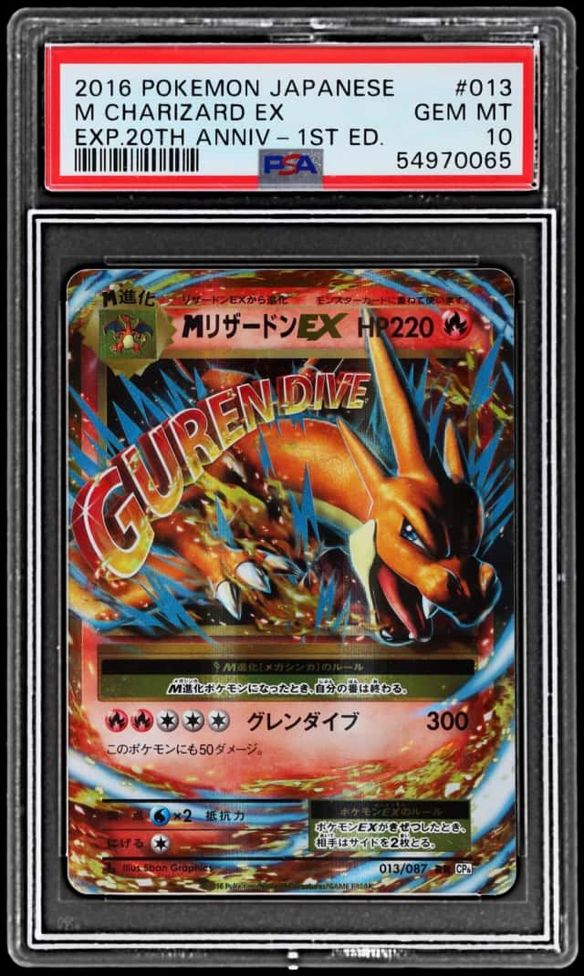 M Charizard EX