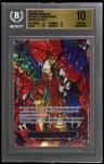 St. Marcus Mars Special Alt Art R