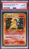 Typhlosion