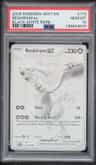 Reshiram Ex