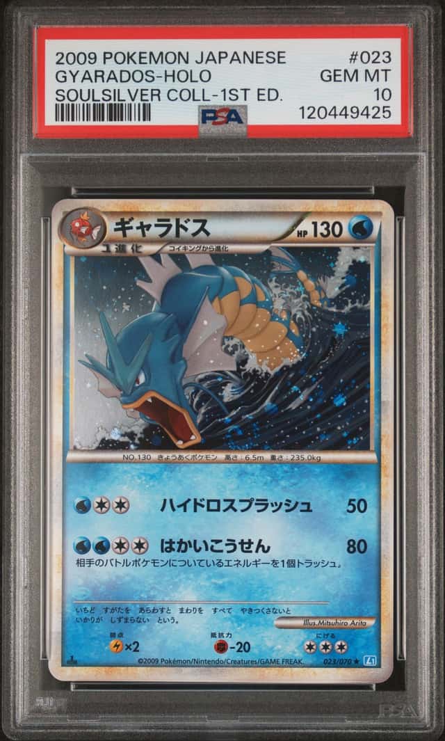 Gyarados