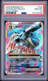 M Blastoise Ex