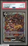 Giratina V