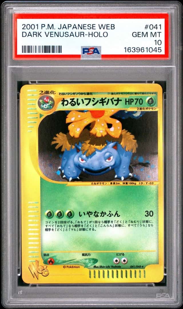 Dark Venusaur