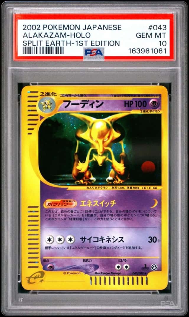 Alakazam
