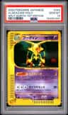 Alakazam