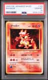 Magmar