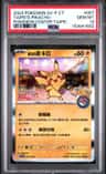 Taipei'S Pikachu