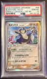 Blastoise