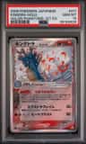 Kingdra