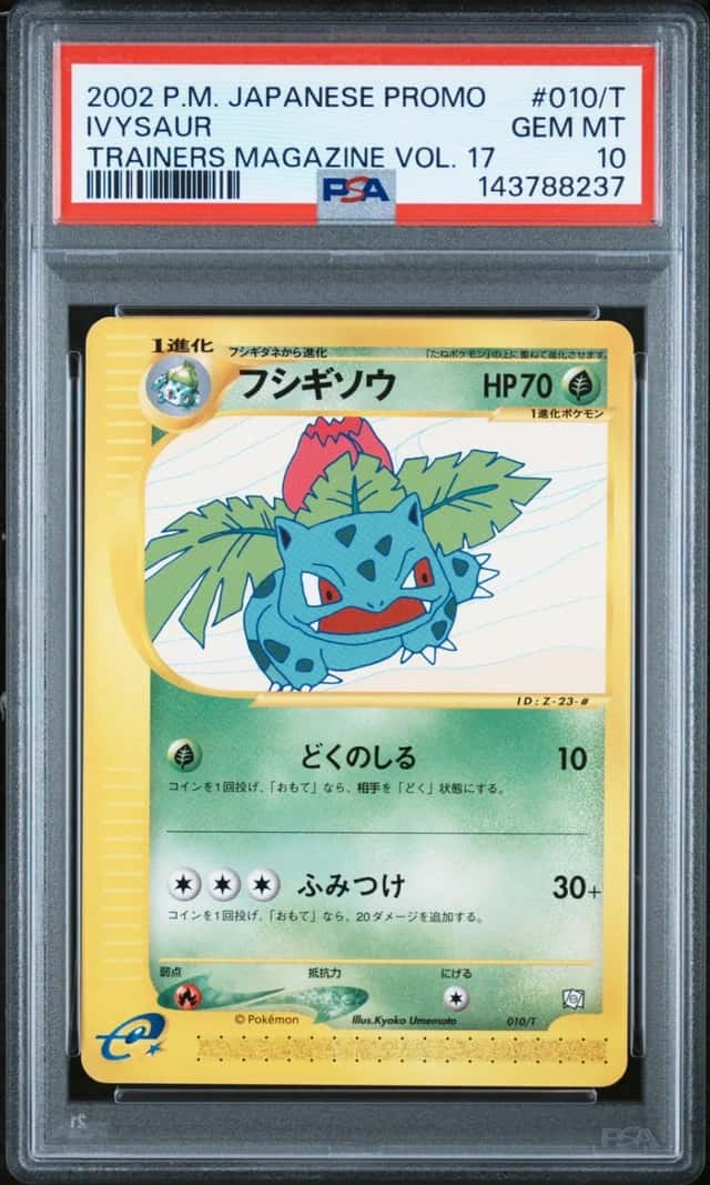 Ivysaur