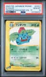 Ivysaur