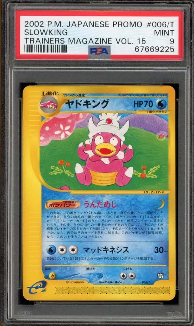 Slowking
