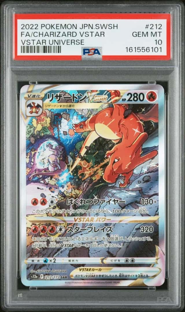 Charizard VSTAR