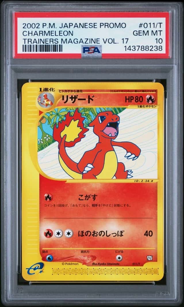 Charmeleon