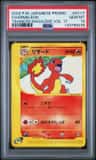Charmeleon