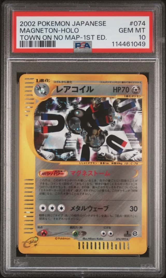 Magneton