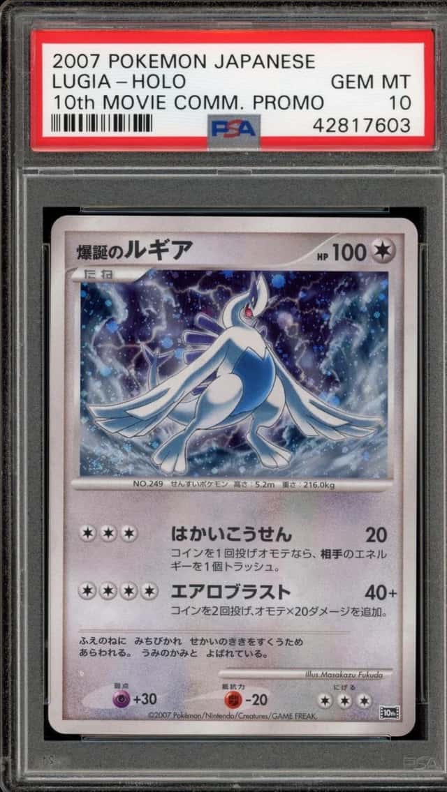 Explosive Birth Lugia