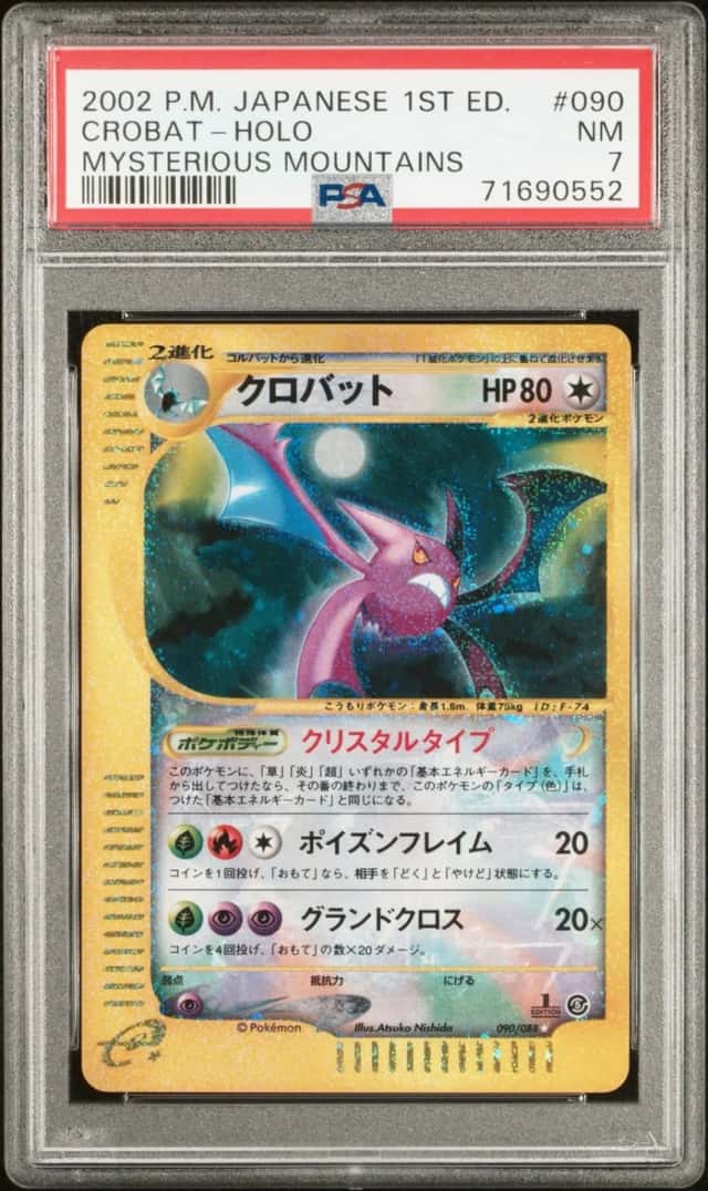 Crobat