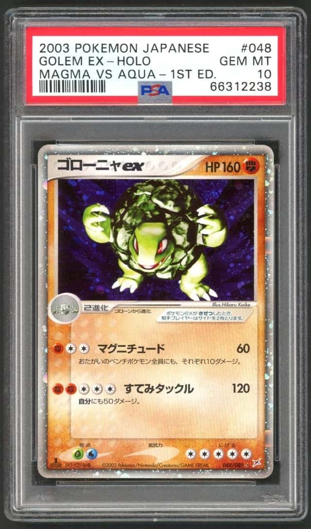 Golem EX