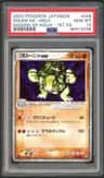 Golem Ex