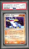 Swampert Ex
