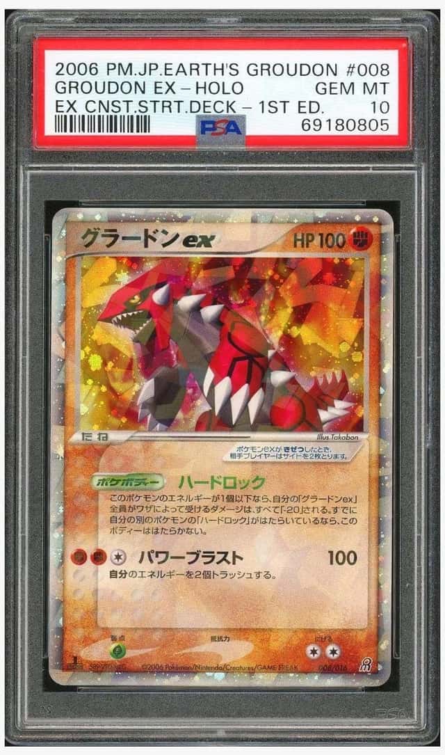 Groudon EX