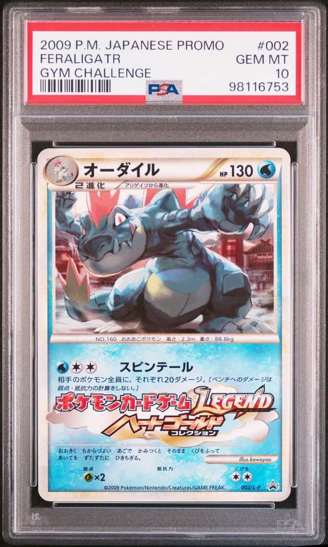 Feraligatr