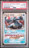 Feraligatr