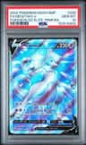 Mewtwo V
