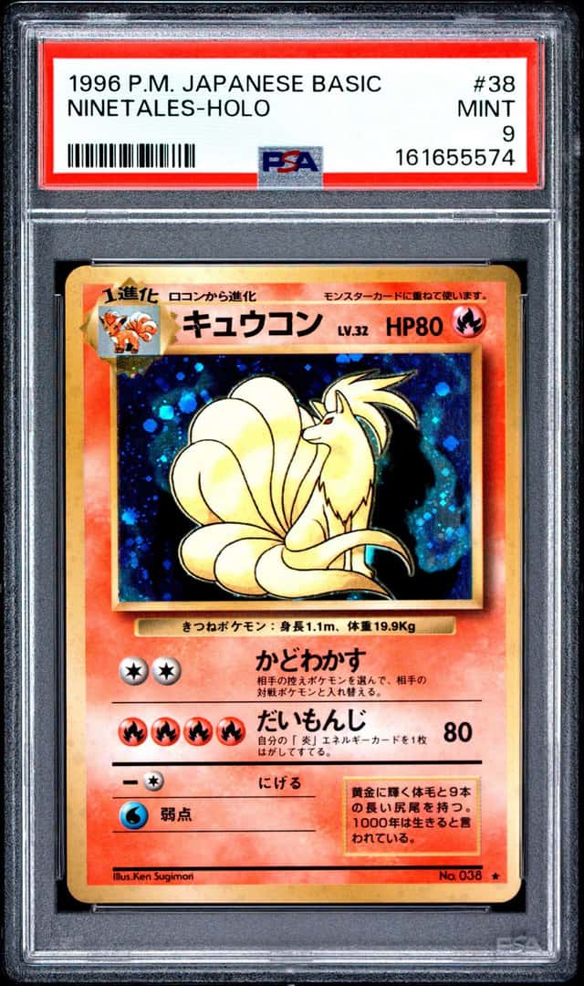 NINETALEs