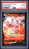 Reshiram V