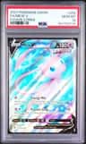 Mew V