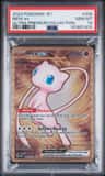 Mew Ex