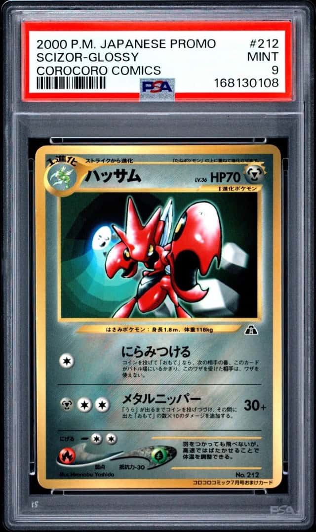 Scizor